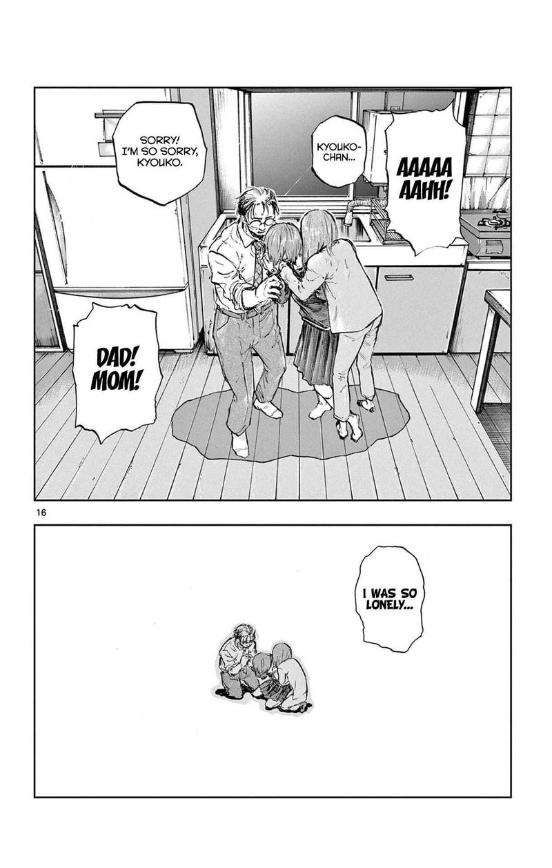 yofukashi_no_uta_80_15