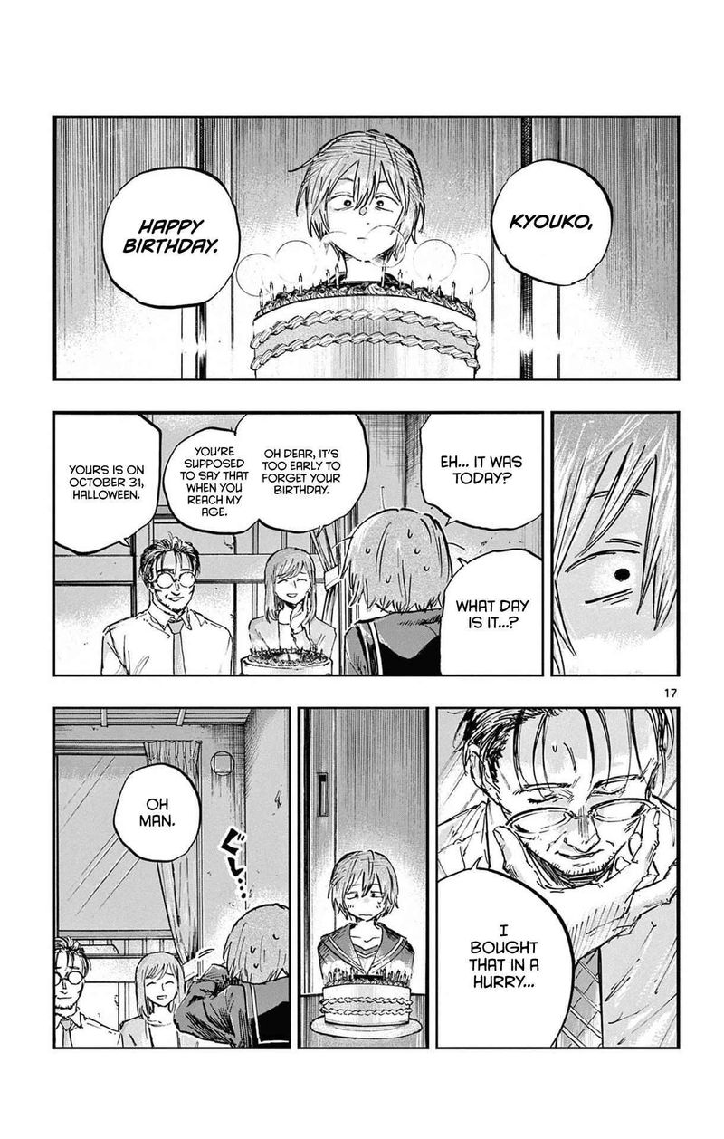 yofukashi_no_uta_80_16