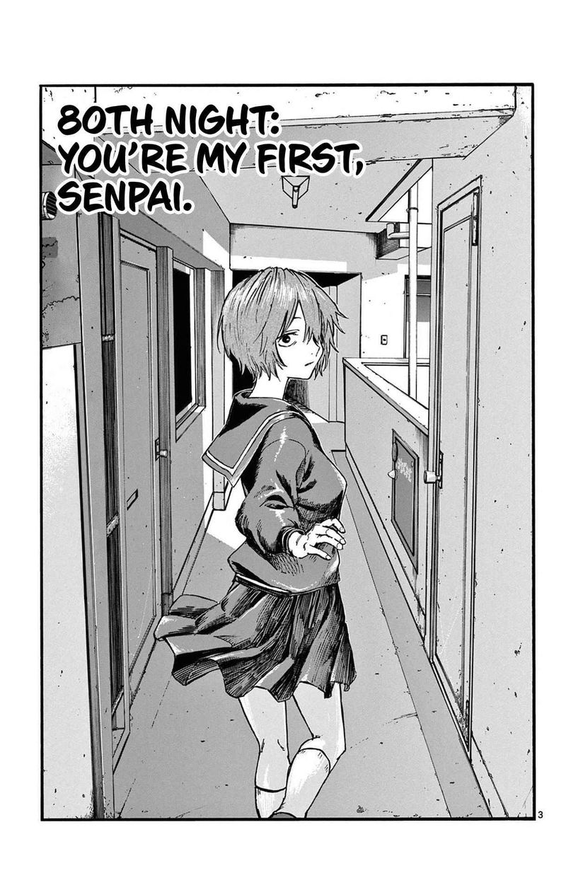 yofukashi_no_uta_80_3