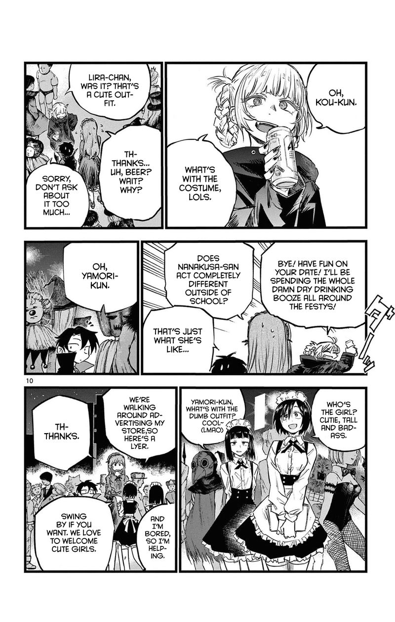 yofukashi_no_uta_84_10
