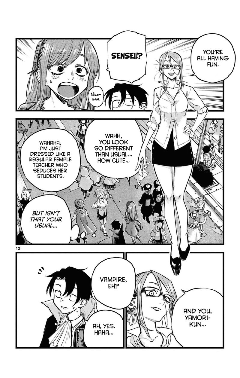 yofukashi_no_uta_84_12
