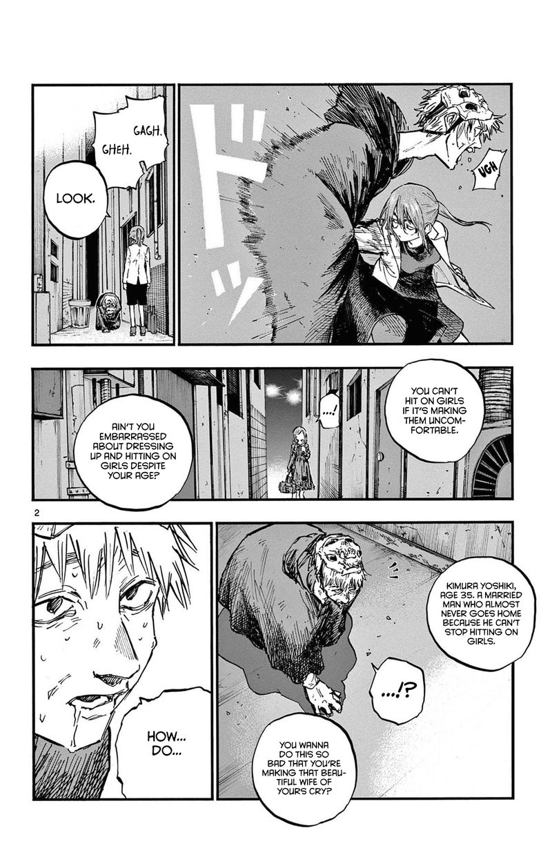 yofukashi_no_uta_84_2