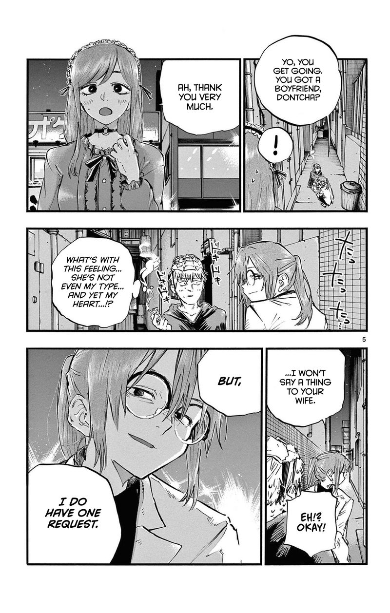 yofukashi_no_uta_84_5