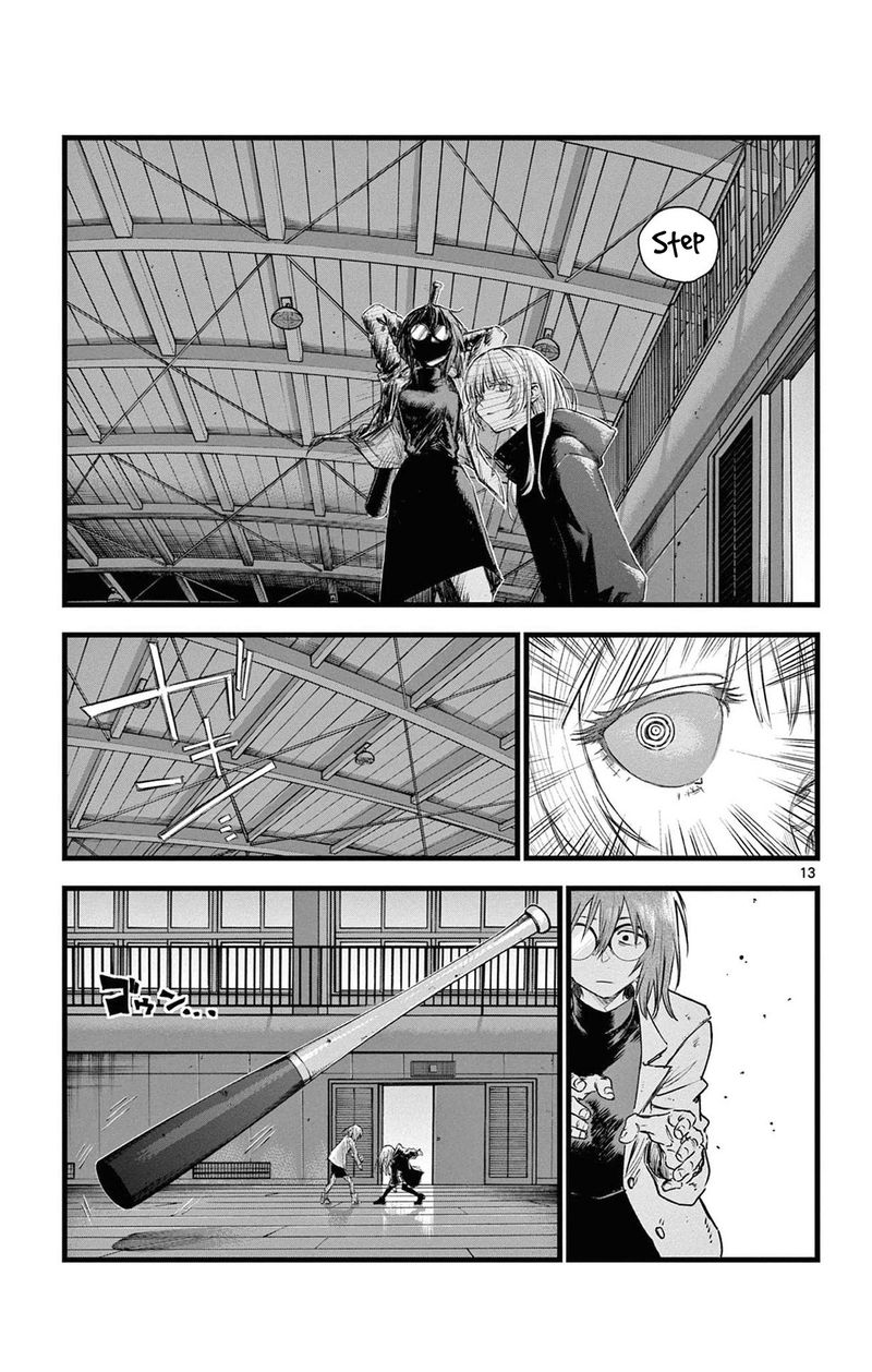 yofukashi_no_uta_89_13