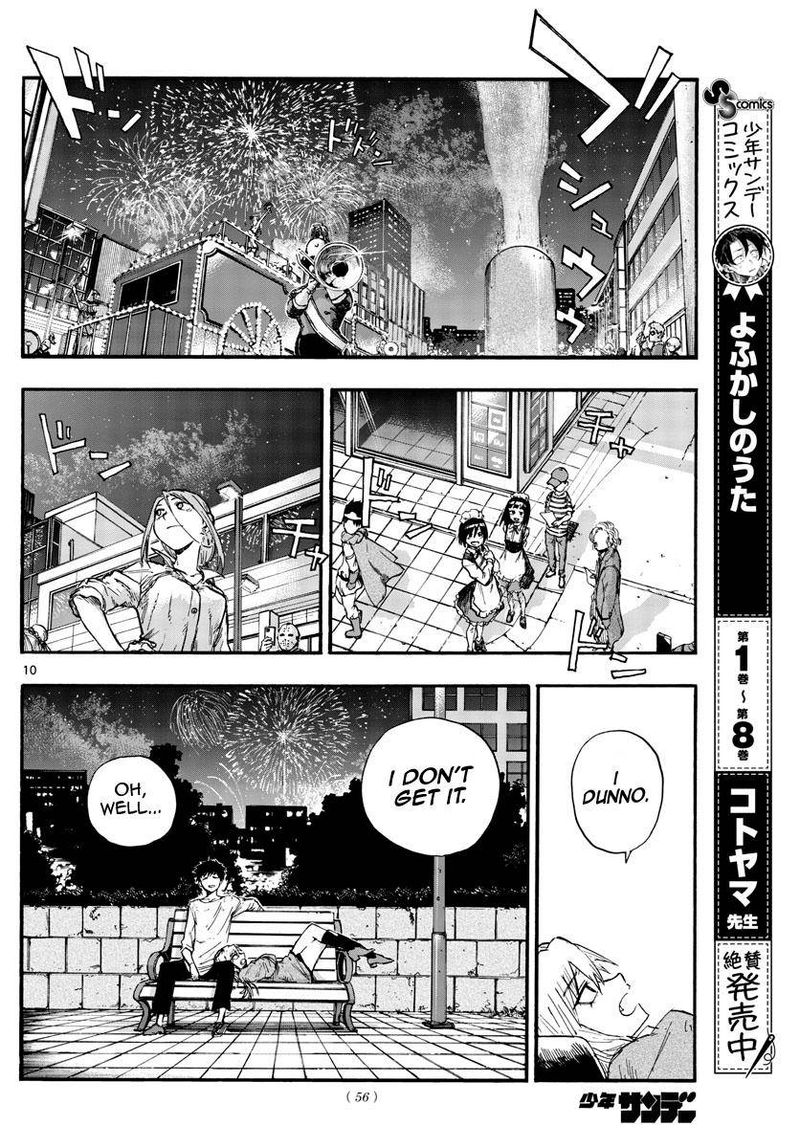 yofukashi_no_uta_94_10