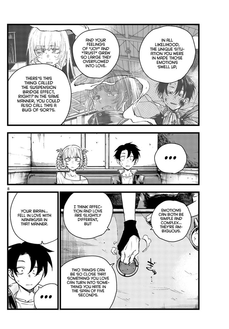 yofukashi_no_uta_96_8