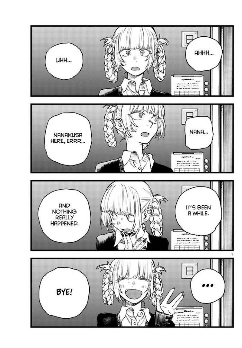 yofukashi_no_uta_98_1