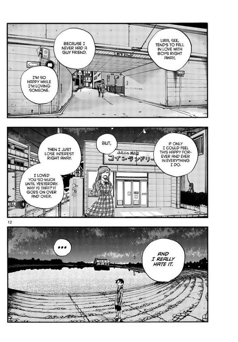 yofukashi_no_uta_98_12