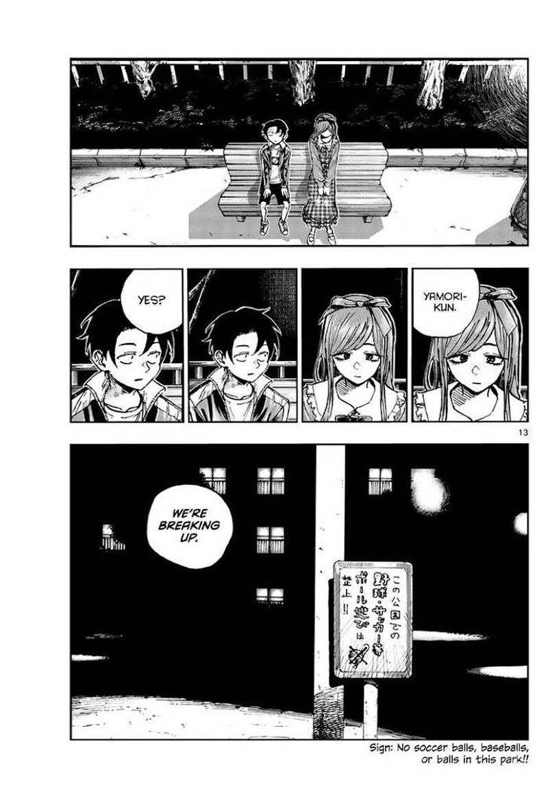 yofukashi_no_uta_98_13