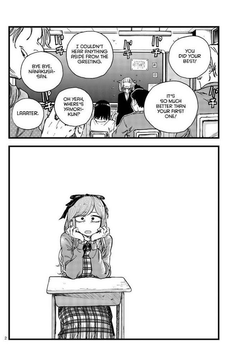 yofukashi_no_uta_98_2