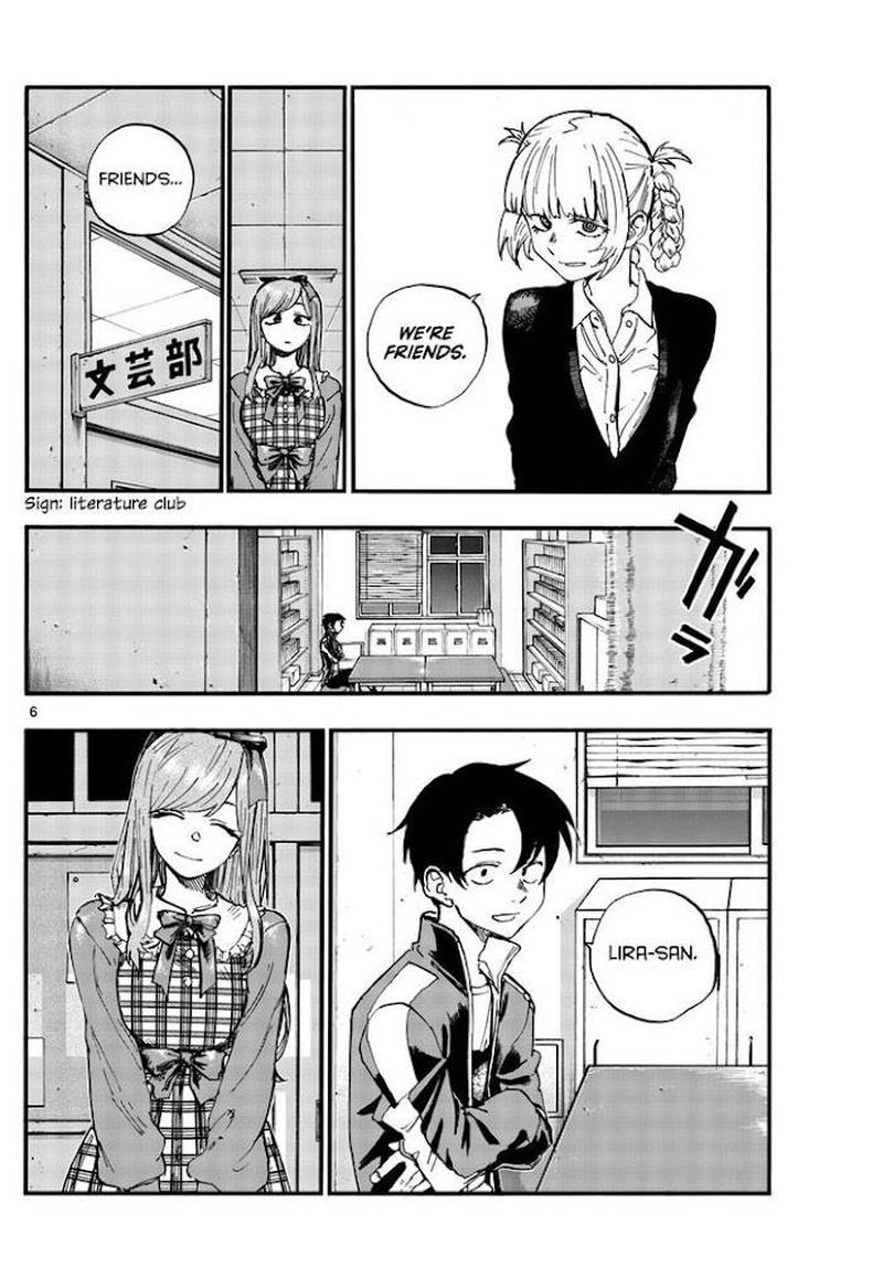 yofukashi_no_uta_98_6