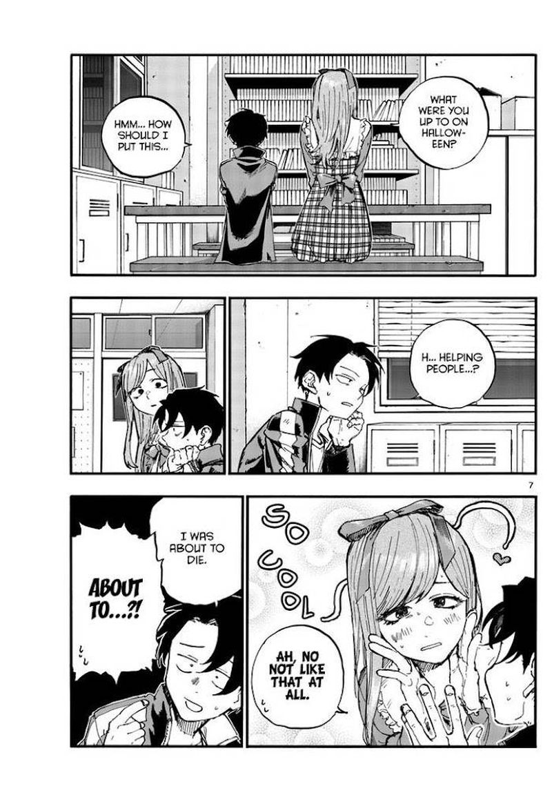 yofukashi_no_uta_98_7