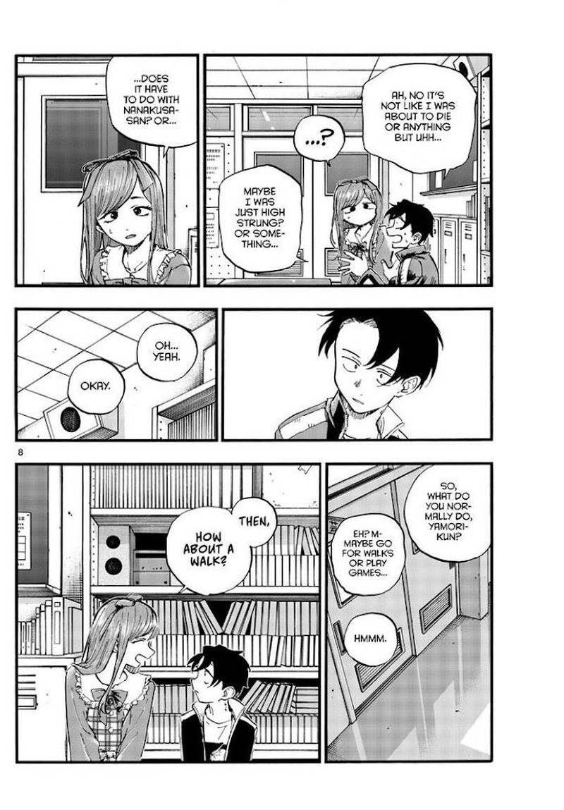 yofukashi_no_uta_98_8