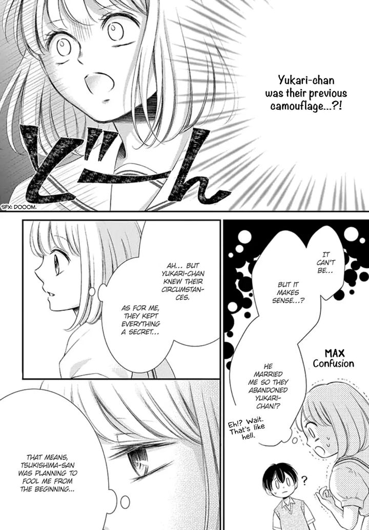 yoi_no_yomeiri_16_14