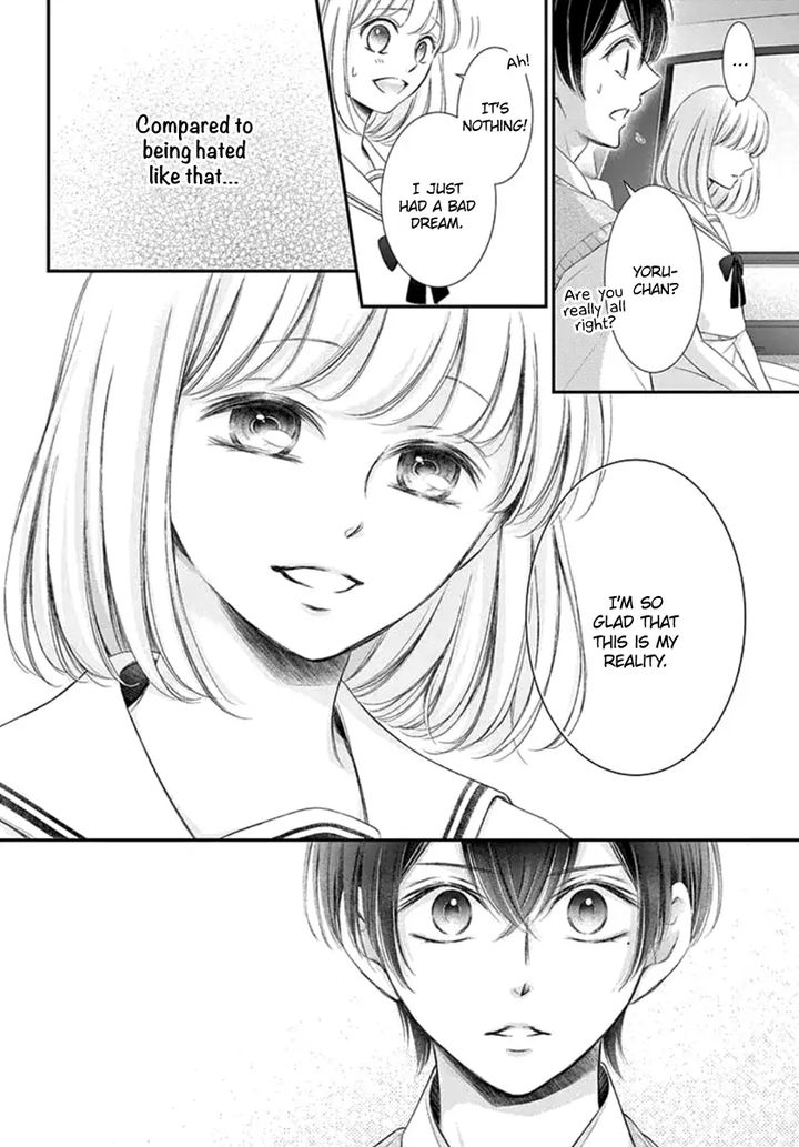yoi_no_yomeiri_16_20