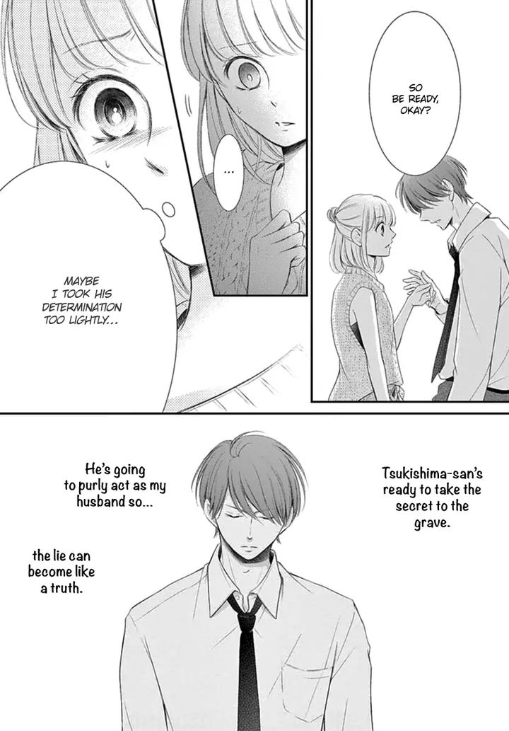 yoi_no_yomeiri_16_34