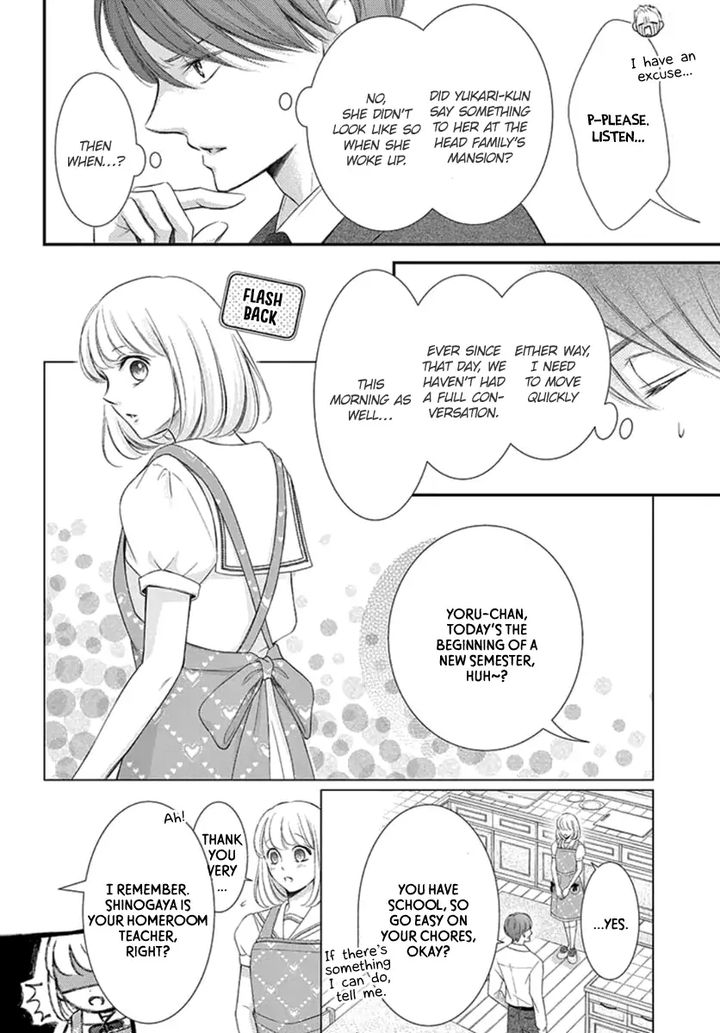 yoi_no_yomeiri_16_6