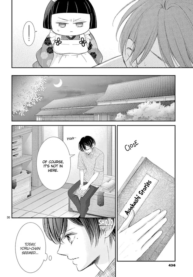 yoi_no_yomeiri_17_29