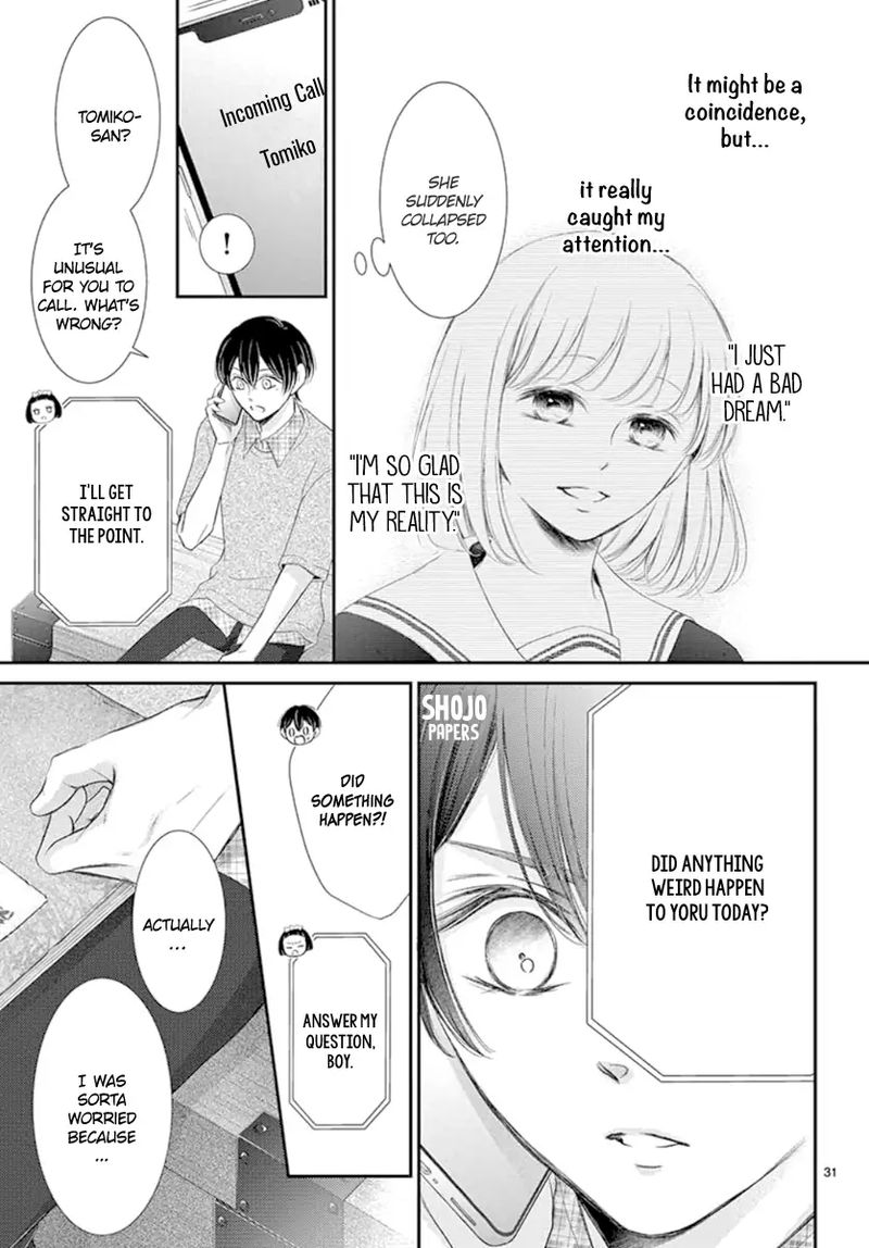 yoi_no_yomeiri_17_30