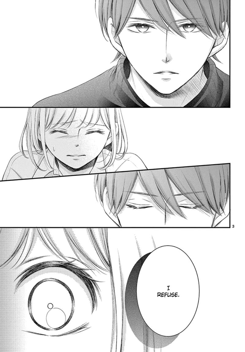 yoi_no_yomeiri_22_3