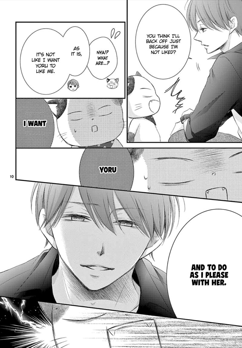 yoi_no_yomeiri_5_10