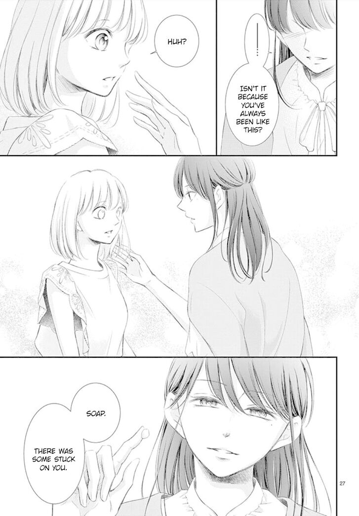 yoi_no_yomeiri_8_27
