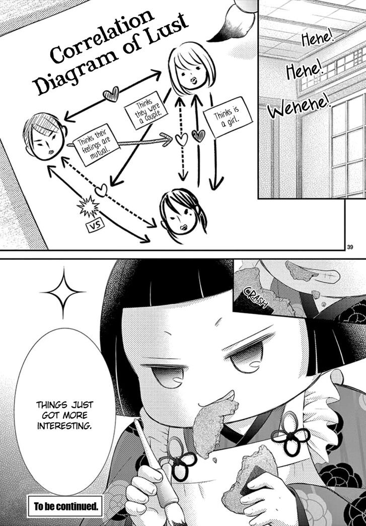 yoi_no_yomeiri_9_39
