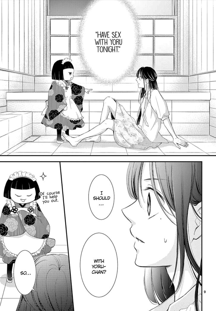 yoi_no_yomeiri_9_9