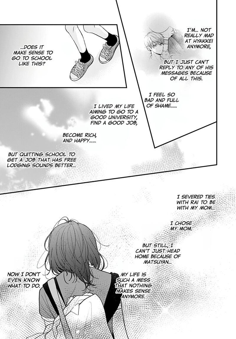 yojouhan_no_ibara_hime_19_18