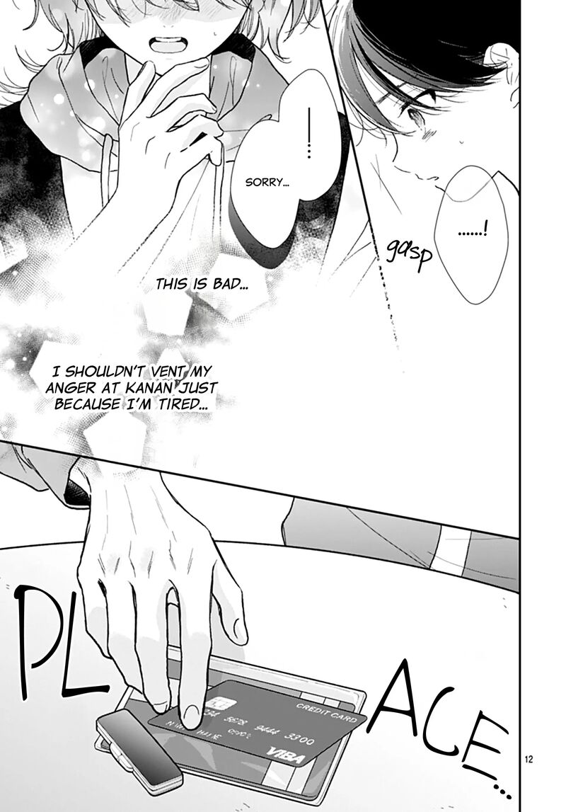 yojouhan_no_ibara_hime_43_13