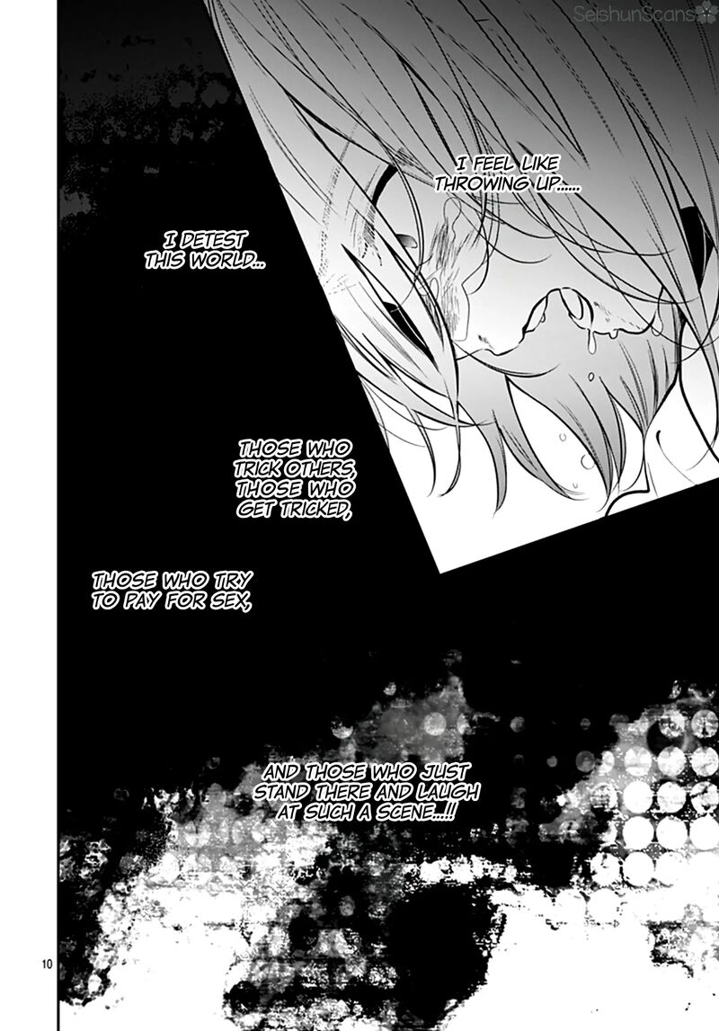 yojouhan_no_ibara_hime_44_11