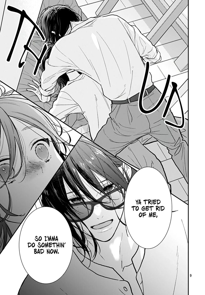 yojouhan_no_ibara_hime_45_10