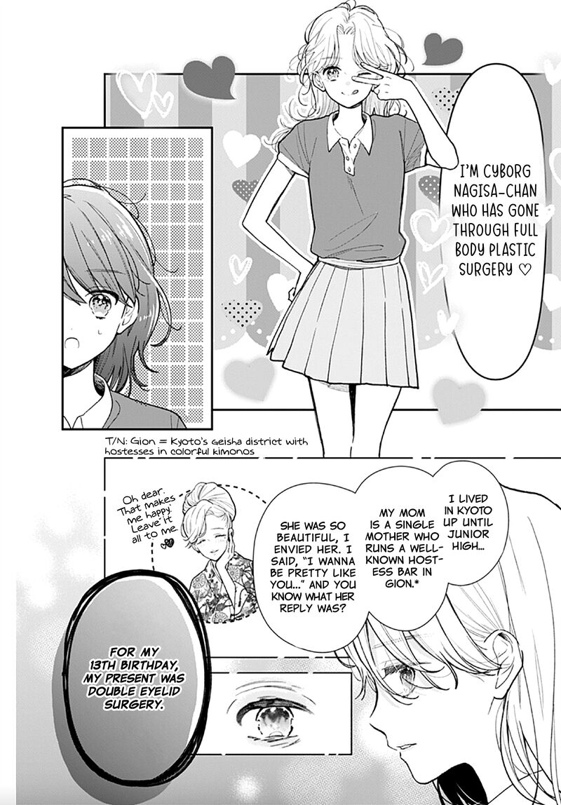 yojouhan_no_ibara_hime_7_15