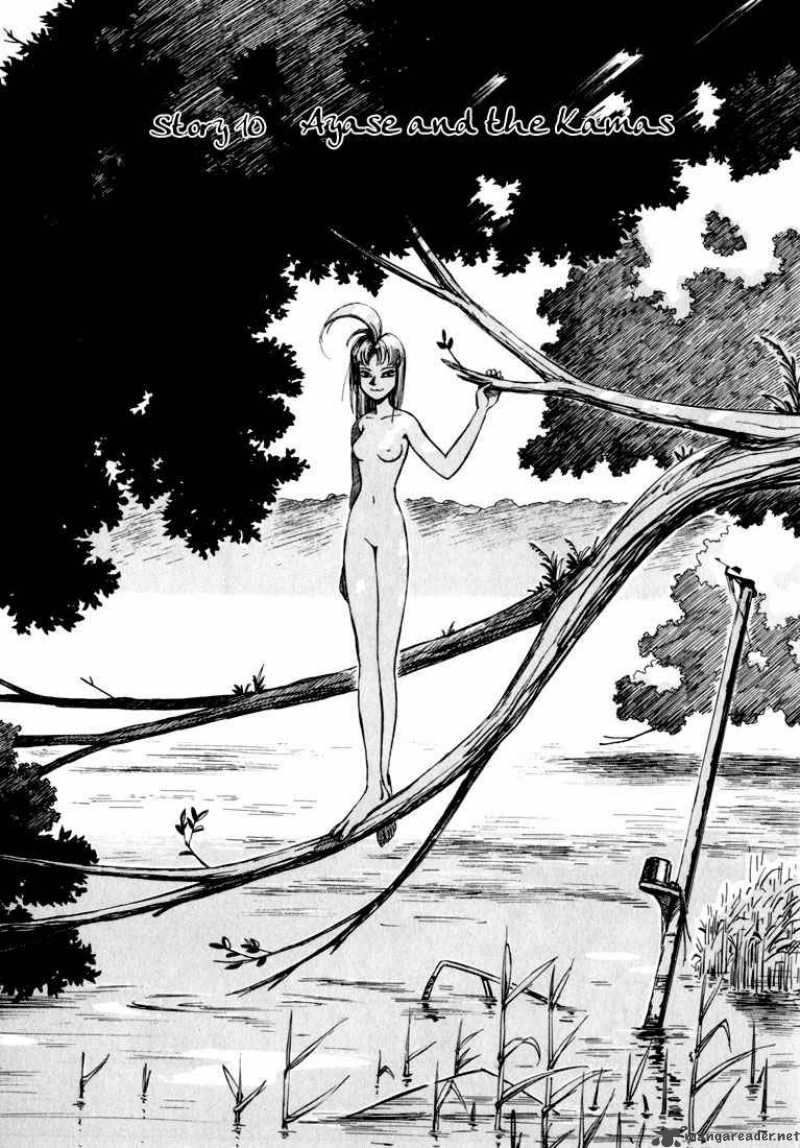 yokohama_kaidashi_kikou_10_1