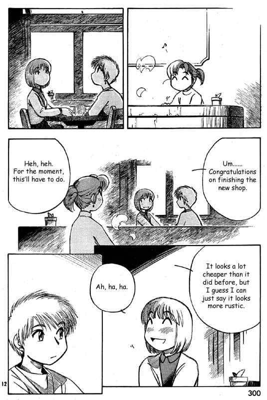 yokohama_kaidashi_kikou_101_12