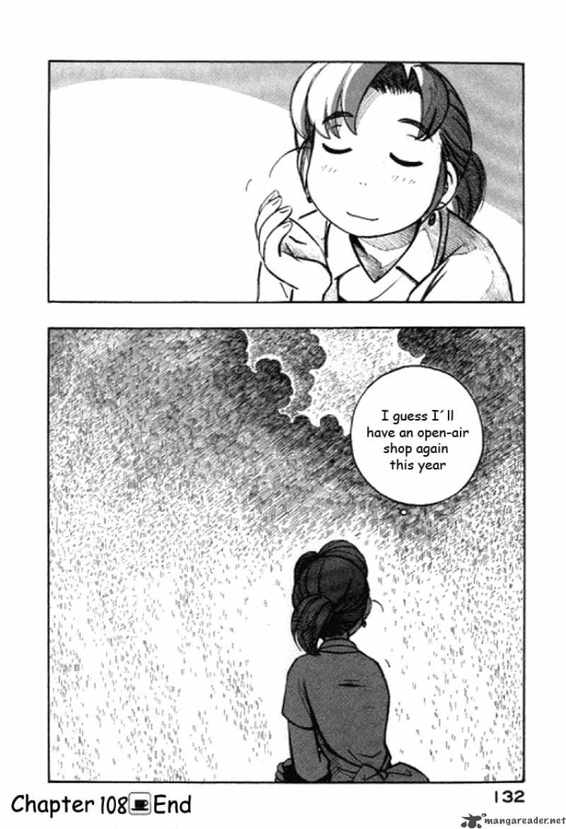 yokohama_kaidashi_kikou_108_17