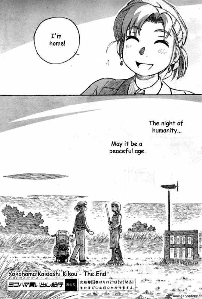 yokohama_kaidashi_kikou_140_16