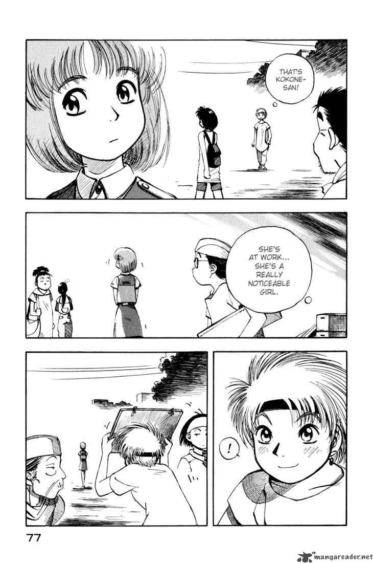 yokohama_kaidashi_kikou_60_5