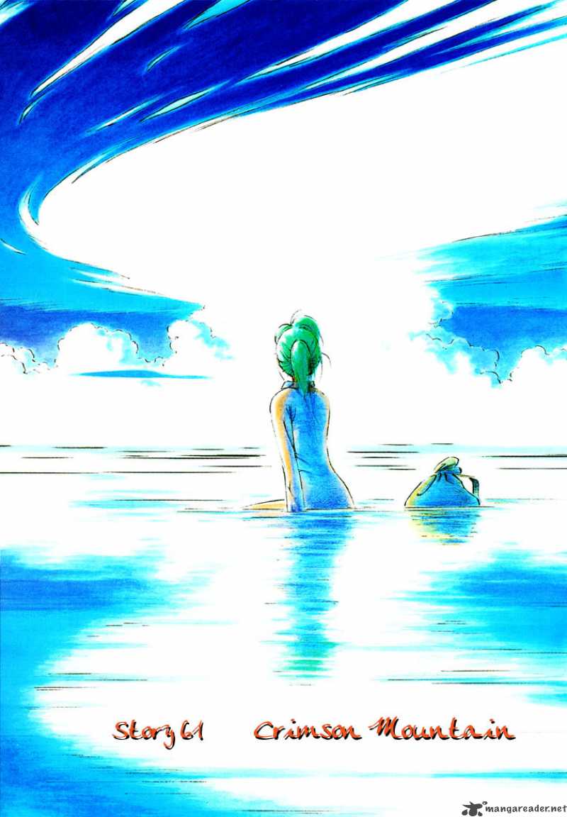 yokohama_kaidashi_kikou_61_1
