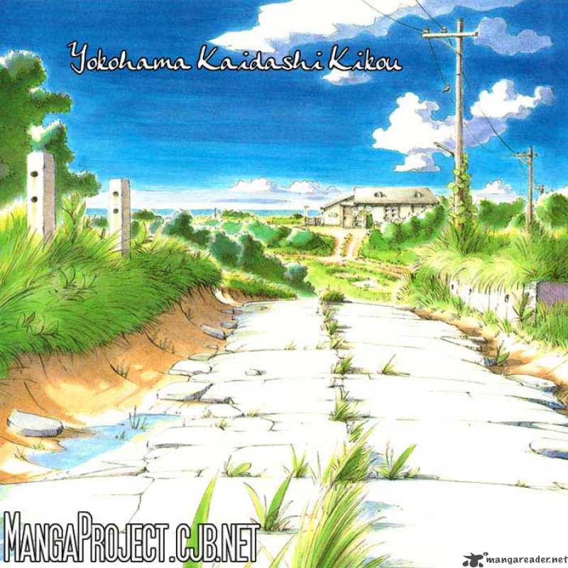 yokohama_kaidashi_kikou_96_9