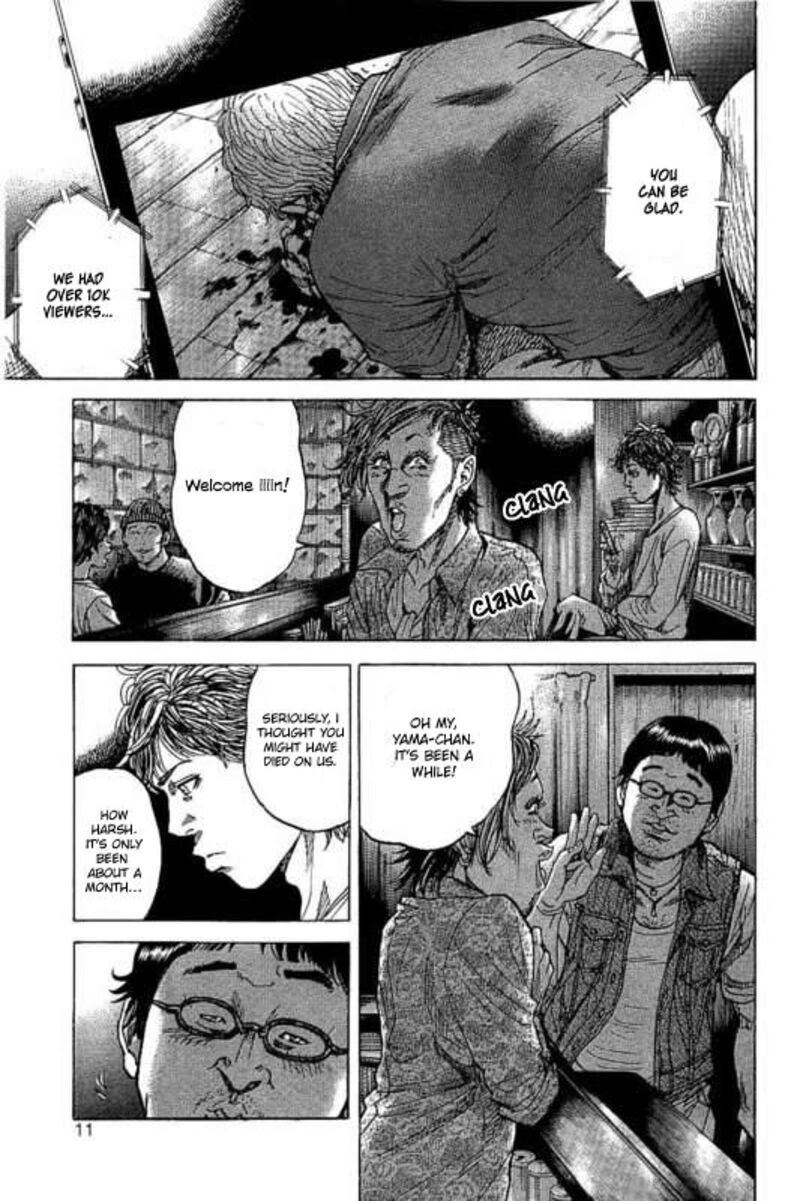yokokuhan_the_copycat_1_12
