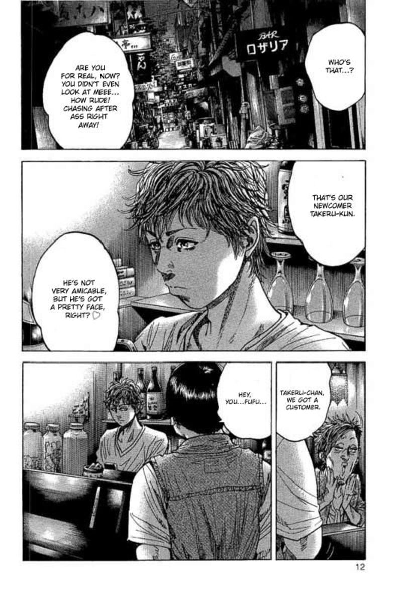 yokokuhan_the_copycat_1_13