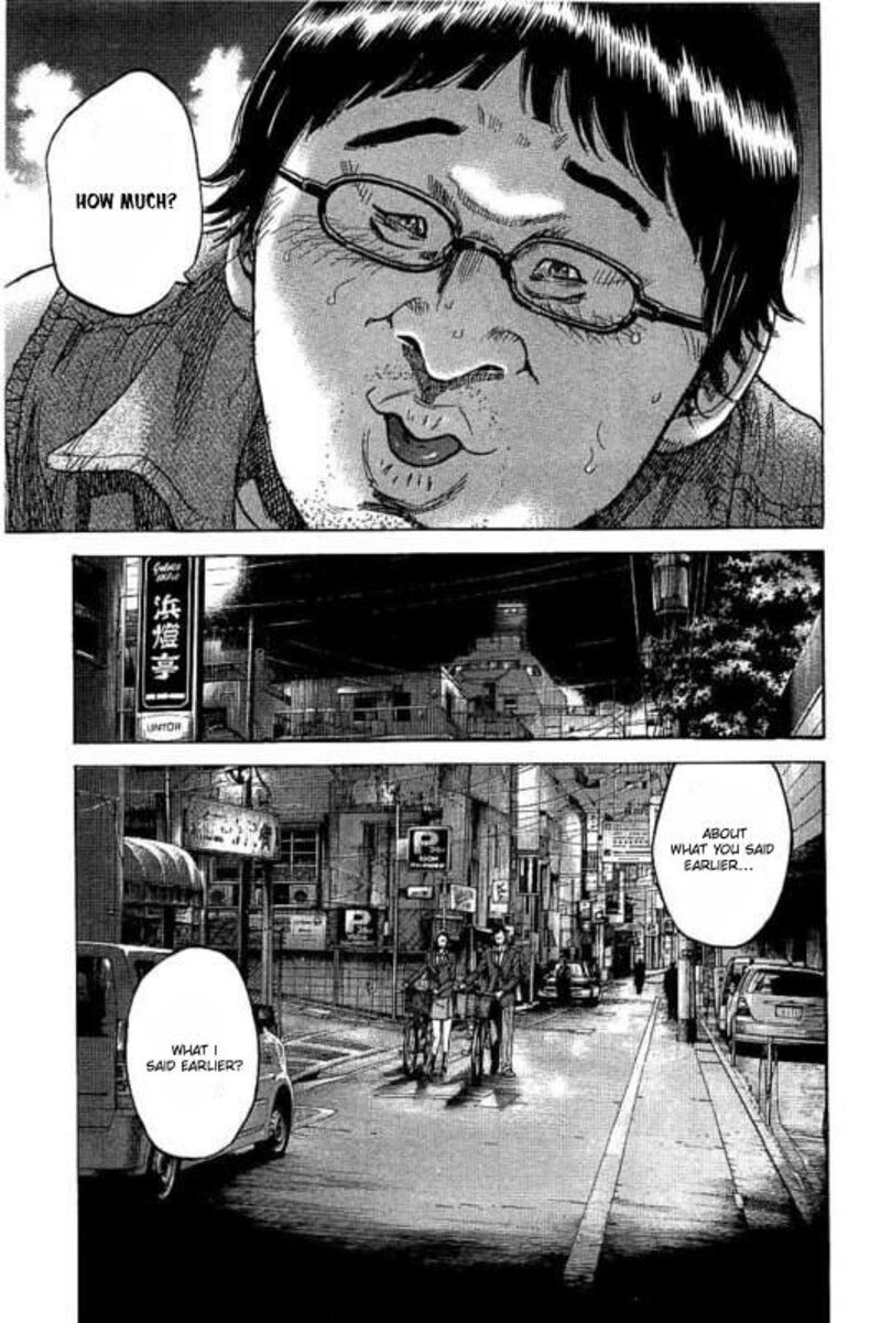 yokokuhan_the_copycat_1_14