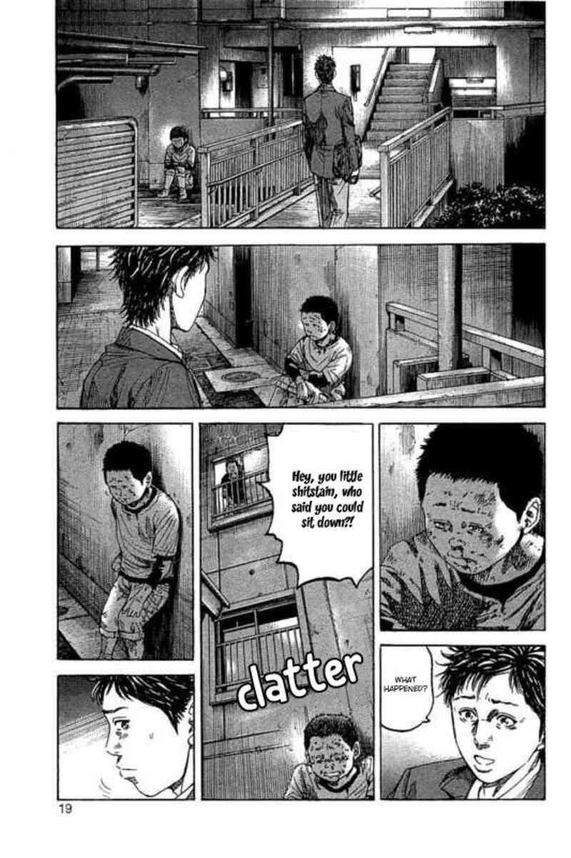 yokokuhan_the_copycat_1_20