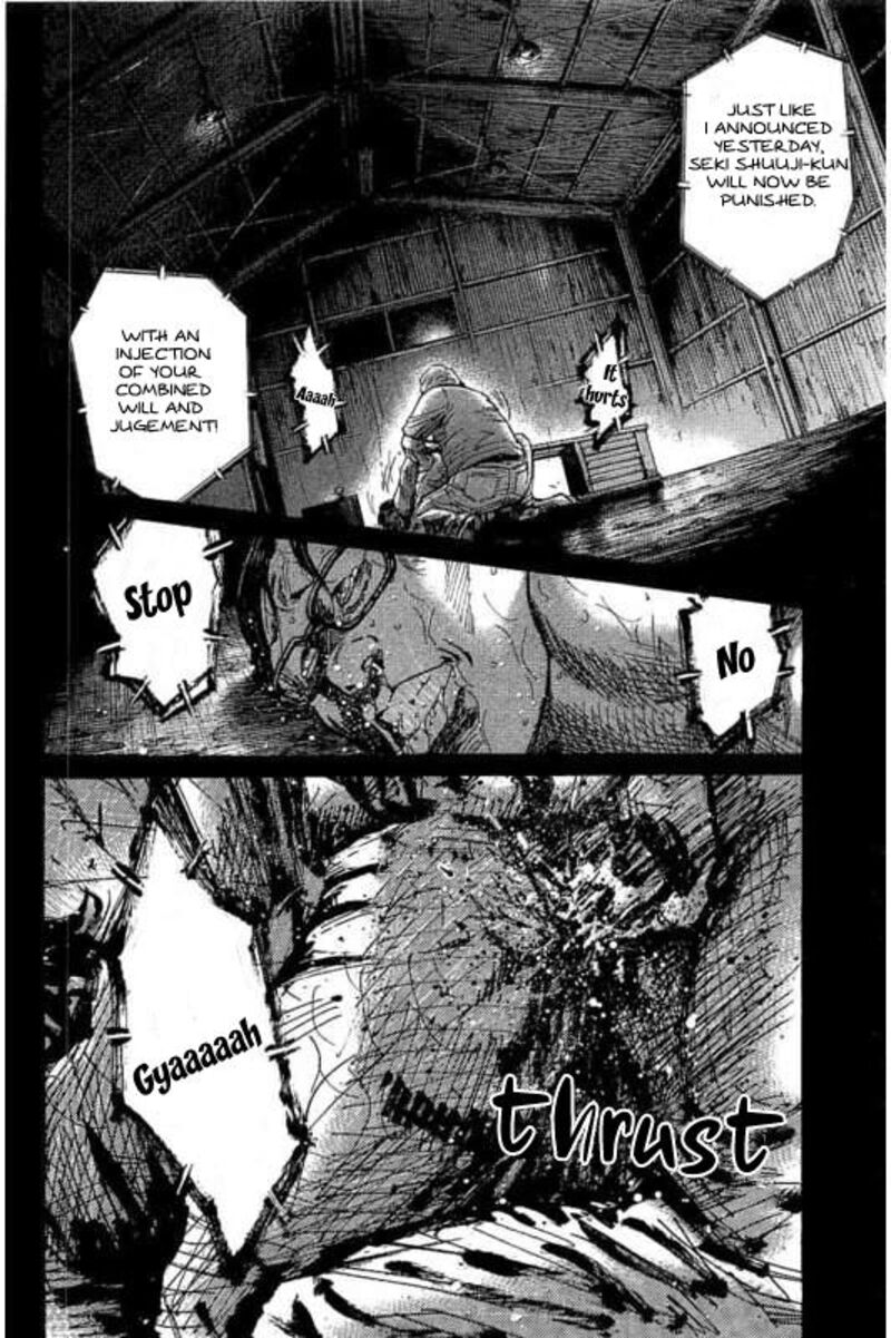 yokokuhan_the_copycat_1_23