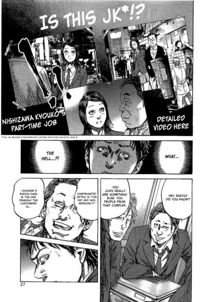 yokokuhan_the_copycat_1_28