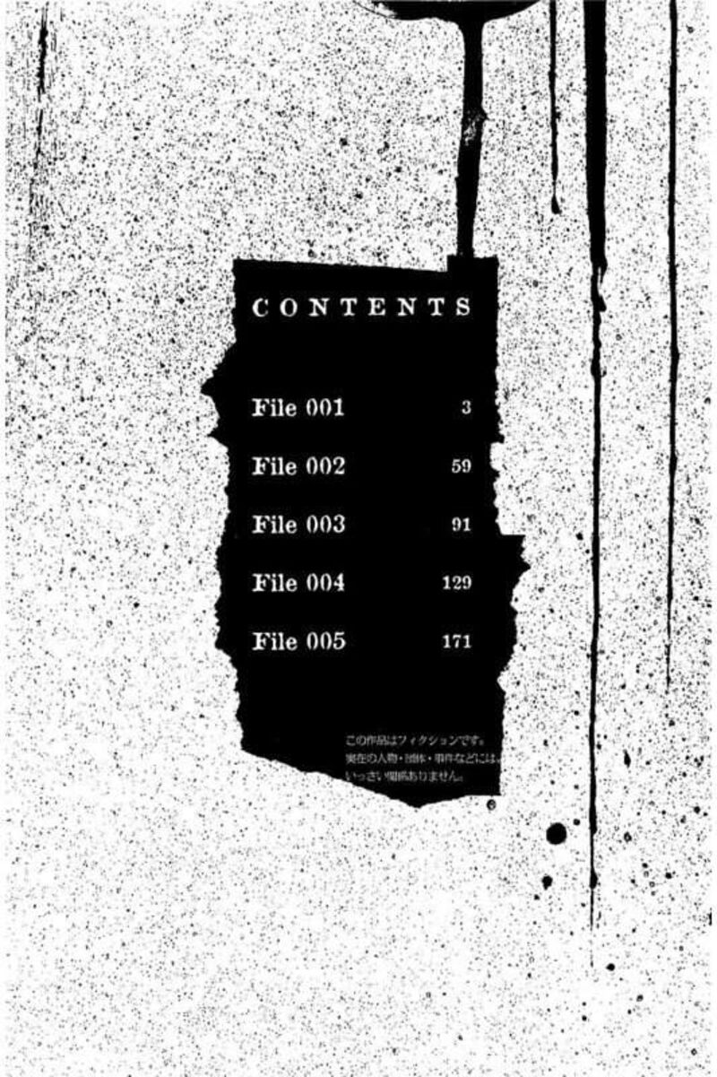 yokokuhan_the_copycat_1_3