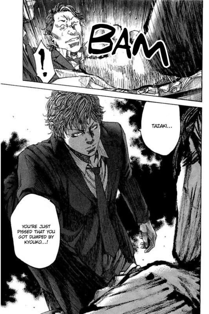 yokokuhan_the_copycat_1_30