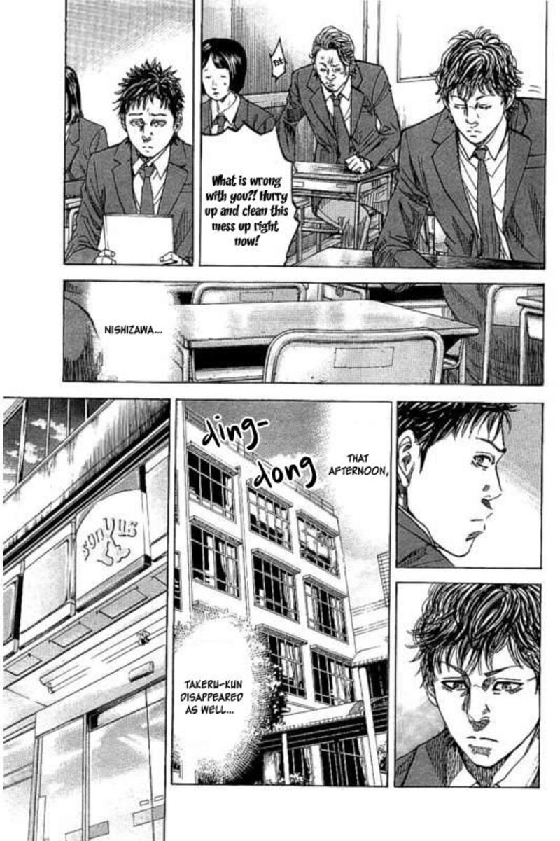 yokokuhan_the_copycat_1_32
