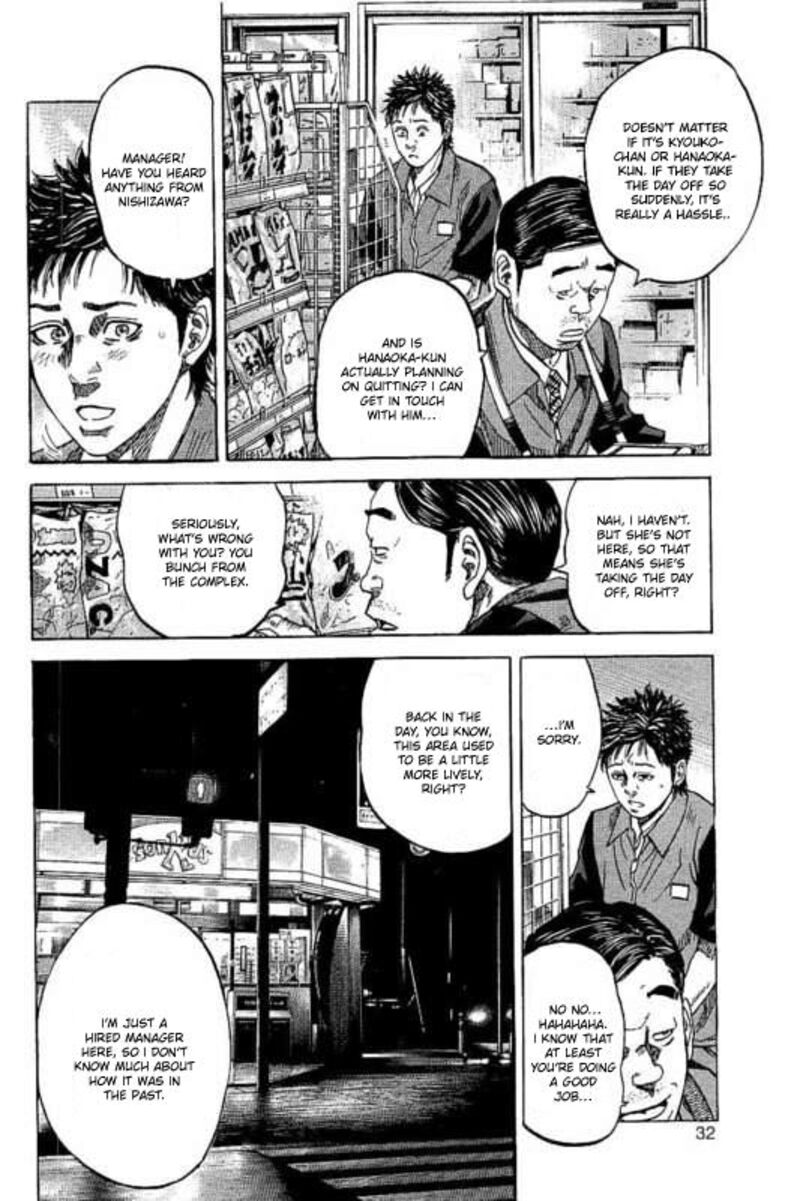 yokokuhan_the_copycat_1_33